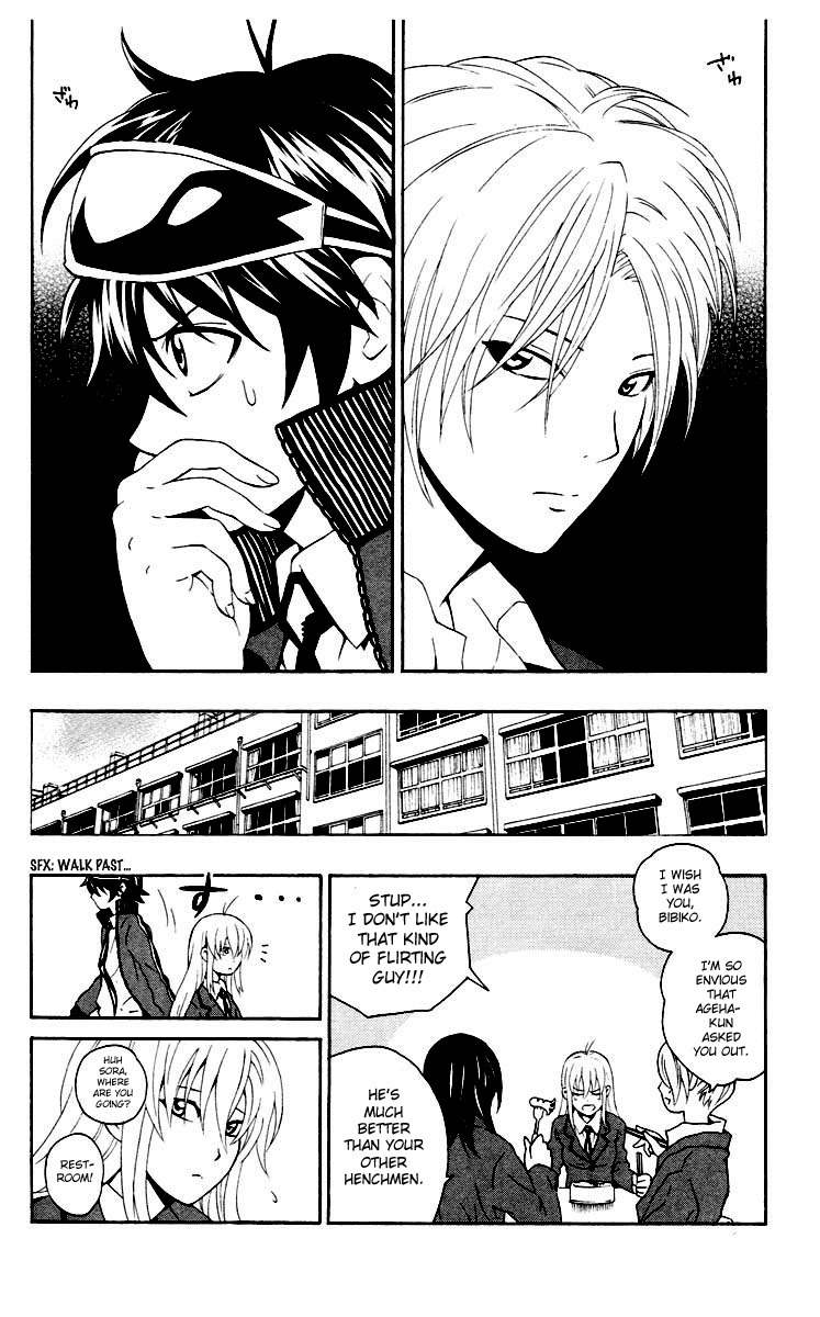 Kuzumoto-san Chi no Yonkyoudai Chapter 5 page 20 - Chapter 5: Designed Lips