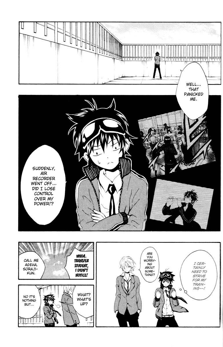 Kuzumoto-san Chi no Yonkyoudai Chapter 5 page 21 - Chapter 5: Designed Lips