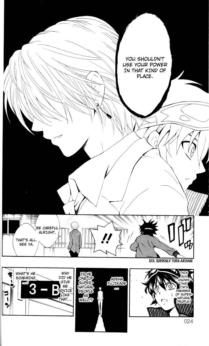 Kuzumoto-san Chi no Yonkyoudai Chapter 5 page 22 - Chapter 5: Designed Lips