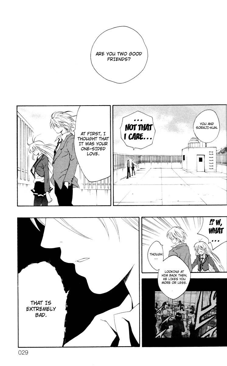 Kuzumoto-san Chi no Yonkyoudai Chapter 5 page 27 - Chapter 5: Designed Lips