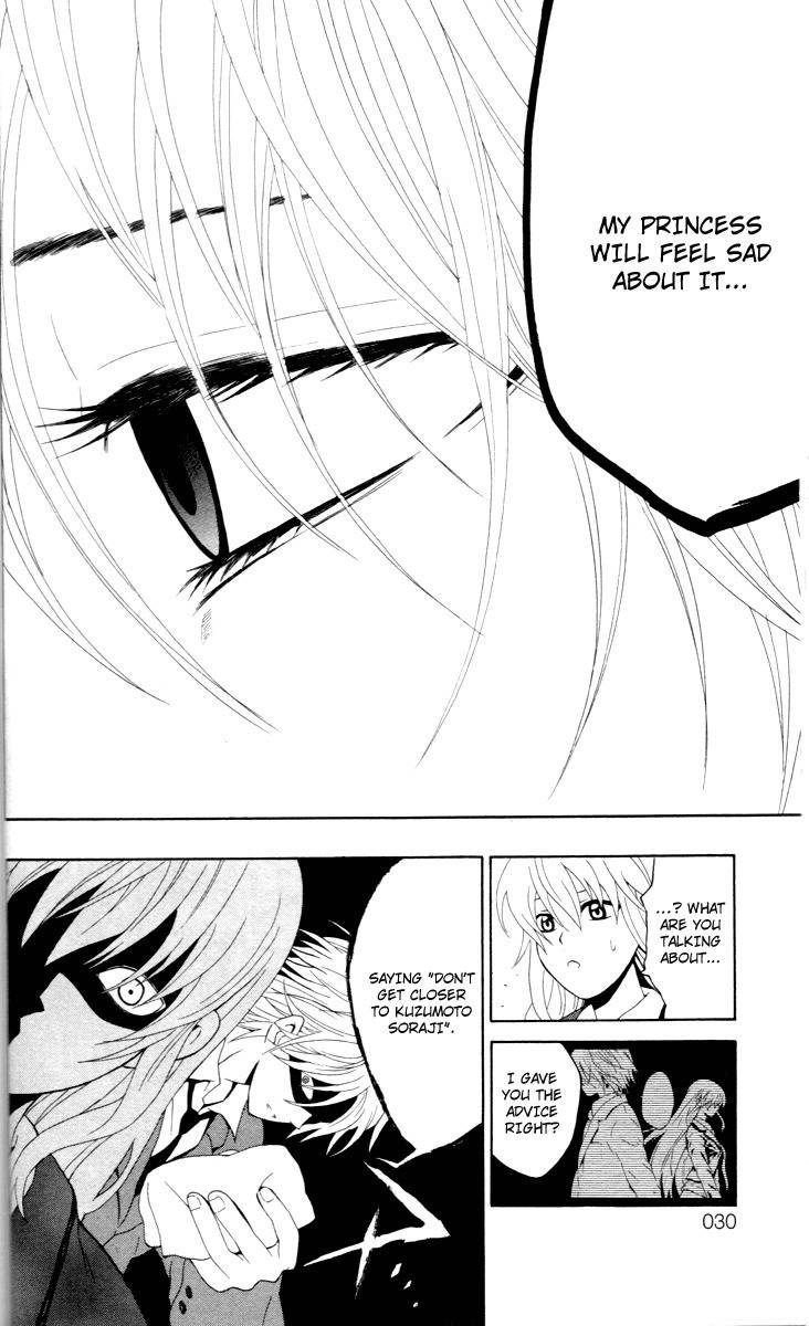 Kuzumoto-san Chi no Yonkyoudai Chapter 5 page 28 - Chapter 5: Designed Lips
