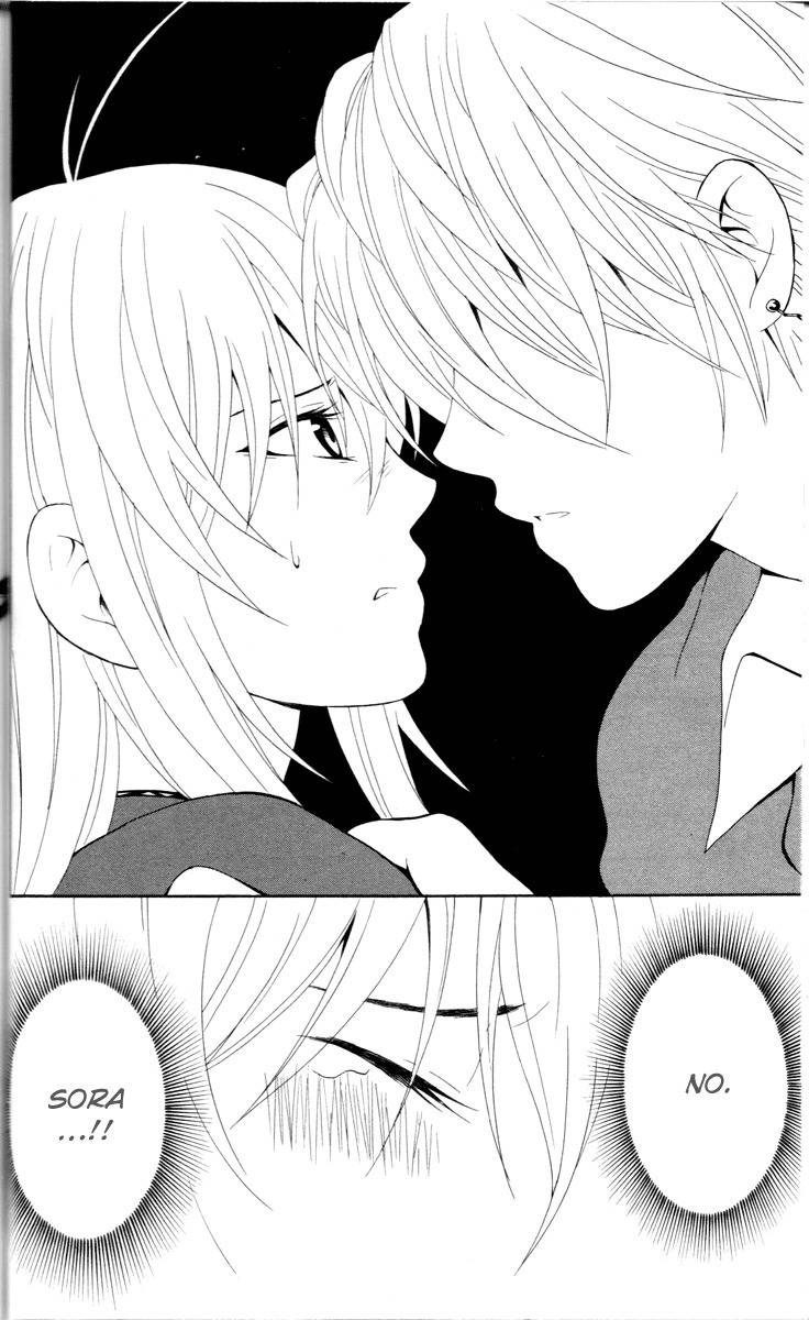 Kuzumoto-san Chi no Yonkyoudai Chapter 5 page 32 - Chapter 5: Designed Lips