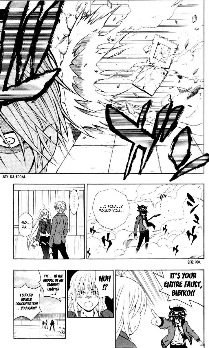 Kuzumoto-san Chi no Yonkyoudai Chapter 5 page 33 - Chapter 5: Designed Lips