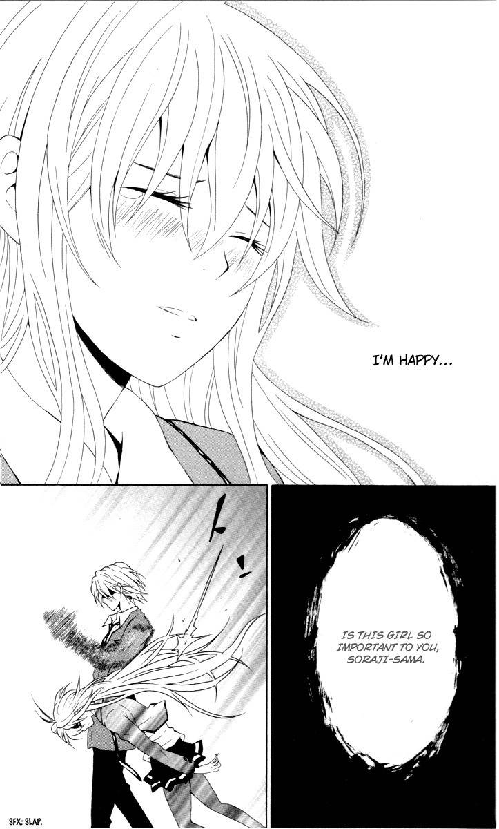 Kuzumoto-san Chi no Yonkyoudai Chapter 5 page 35 - Chapter 5: Designed Lips