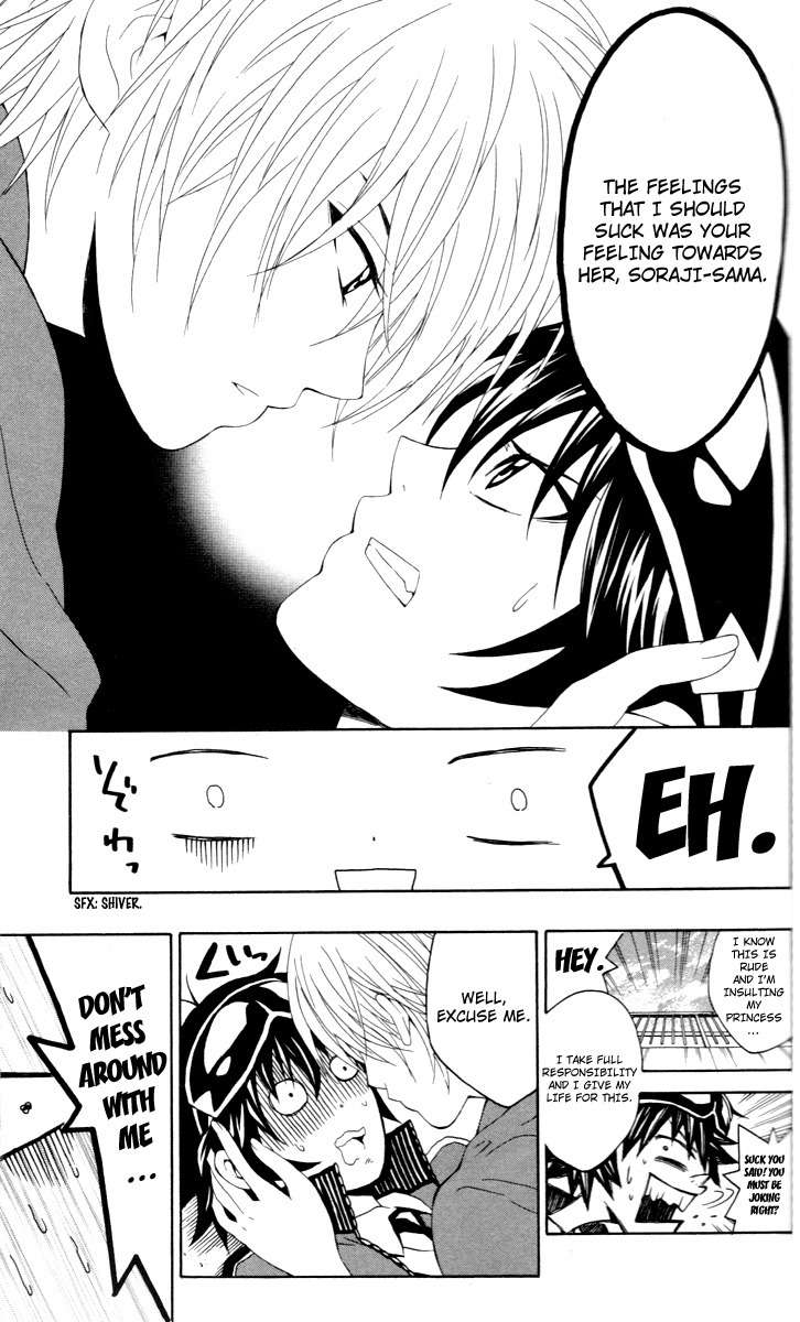 Kuzumoto-san Chi no Yonkyoudai Chapter 5 page 39 - Chapter 5: Designed Lips