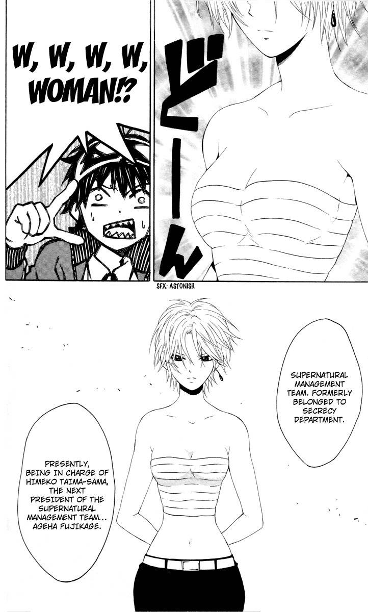 Kuzumoto-san Chi no Yonkyoudai Chapter 5 page 41 - Chapter 5: Designed Lips