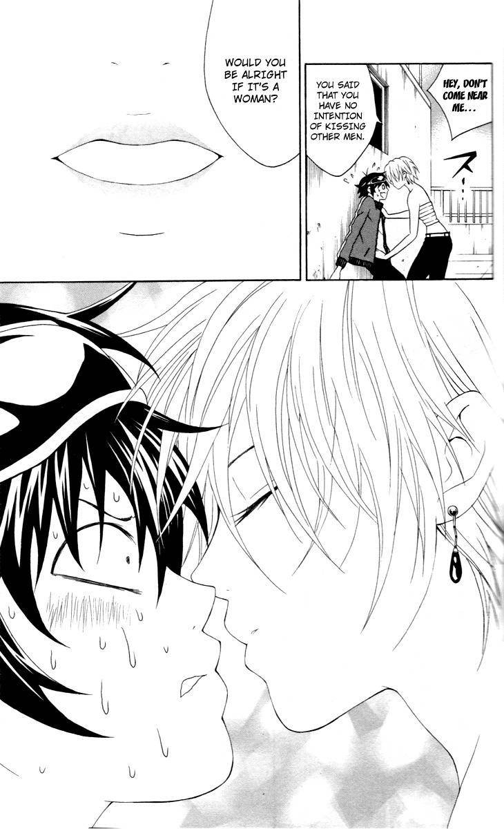 Kuzumoto-san Chi no Yonkyoudai Chapter 5 page 42 - Chapter 5: Designed Lips