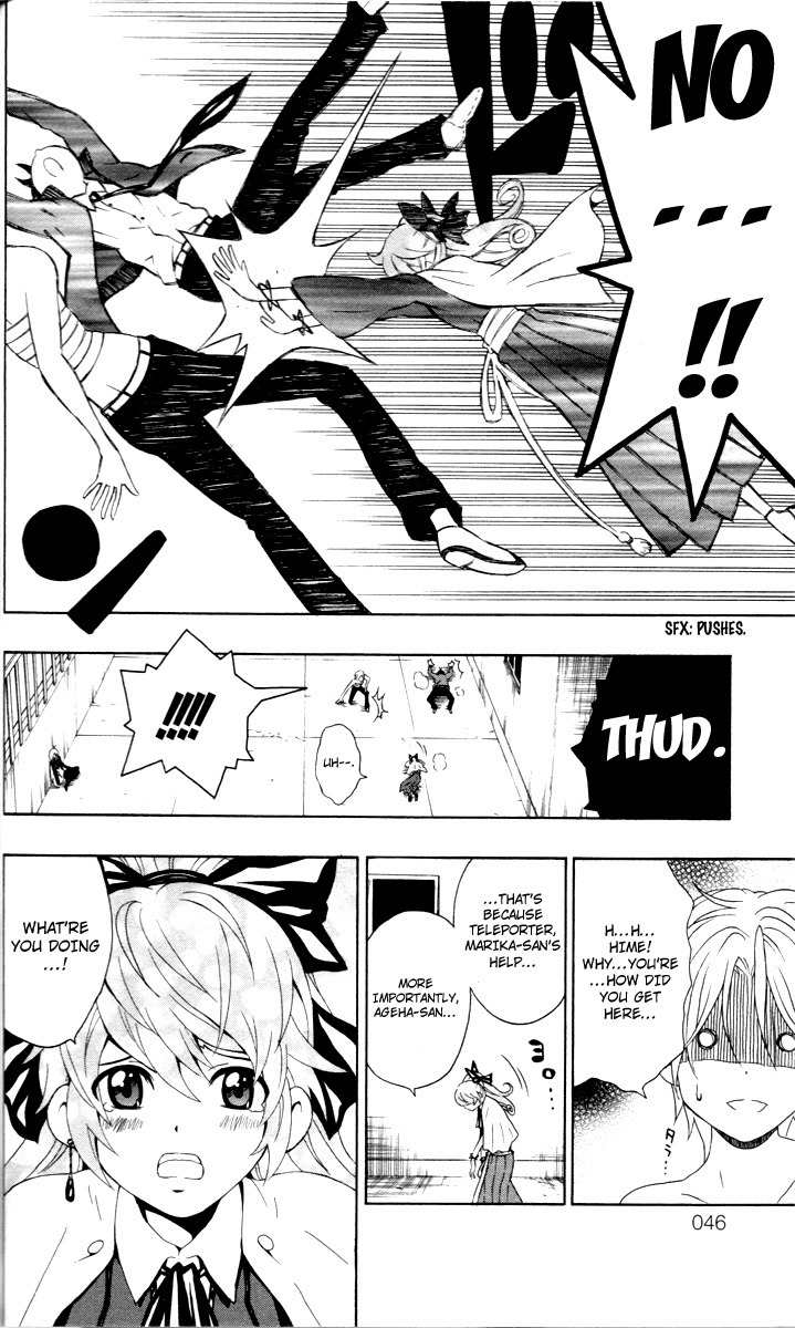 Kuzumoto-san Chi no Yonkyoudai Chapter 5 page 43 - Chapter 5: Designed Lips