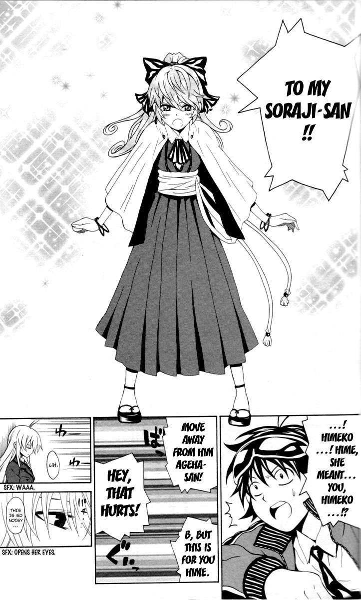 Kuzumoto-san Chi no Yonkyoudai Chapter 5 page 44 - Chapter 5: Designed Lips