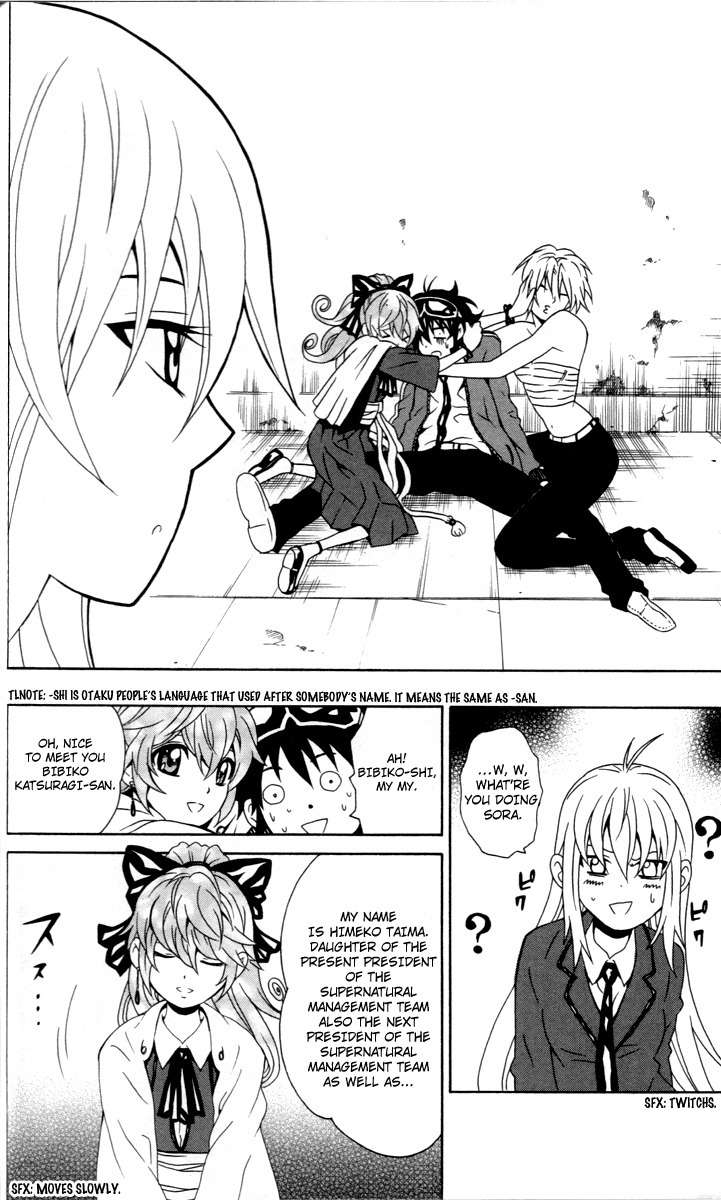 Kuzumoto-san Chi no Yonkyoudai Chapter 5 page 45 - Chapter 5: Designed Lips