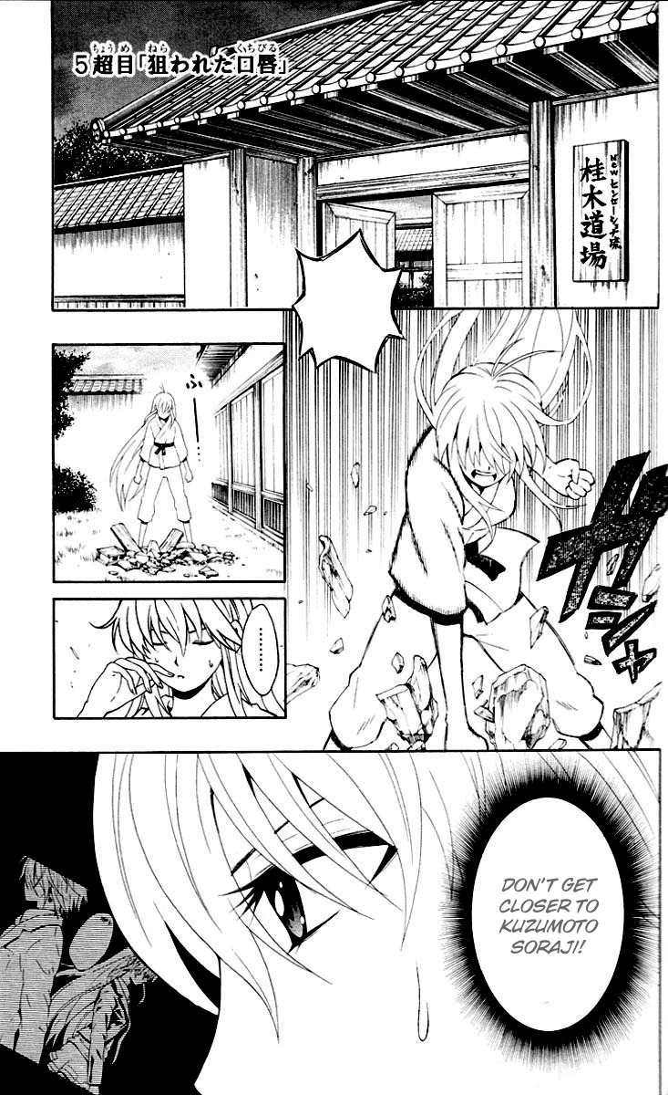 Kuzumoto-san Chi no Yonkyoudai Chapter 5 page 7 - Chapter 5: Designed Lips