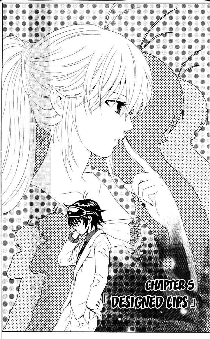 Kuzumoto-san Chi no Yonkyoudai Chapter 5 page 8 - Chapter 5: Designed Lips