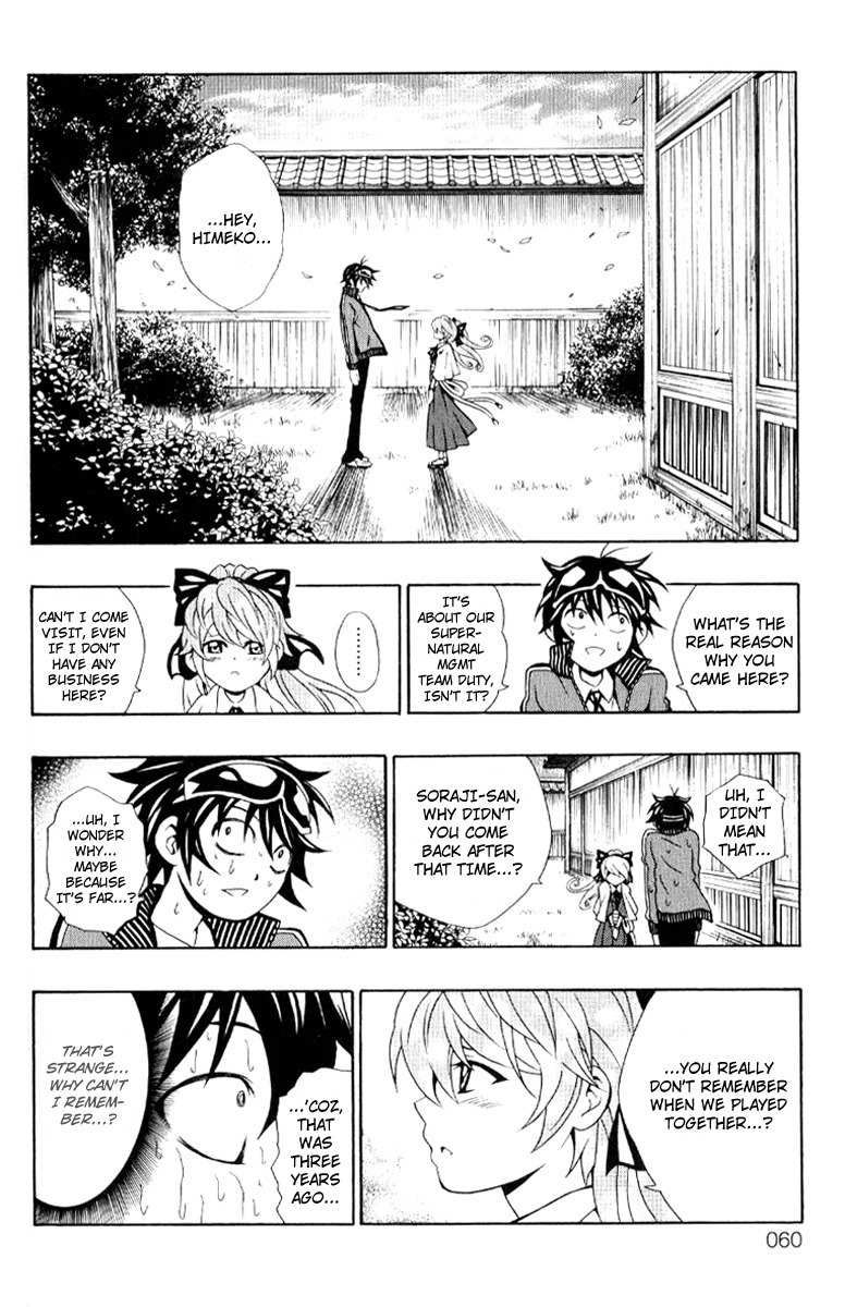 Kuzumoto-san Chi no Yonkyoudai Chapter 6 page 10 - Chapter 6: Princess of Chonaikai