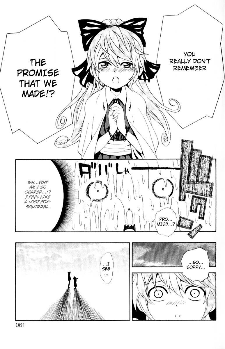 Kuzumoto-san Chi no Yonkyoudai Chapter 6 page 11 - Chapter 6: Princess of Chonaikai