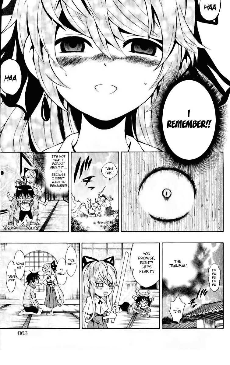 Kuzumoto-san Chi no Yonkyoudai Chapter 6 page 13 - Chapter 6: Princess of Chonaikai