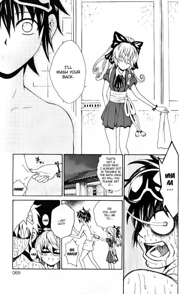 Kuzumoto-san Chi no Yonkyoudai Chapter 6 page 19 - Chapter 6: Princess of Chonaikai