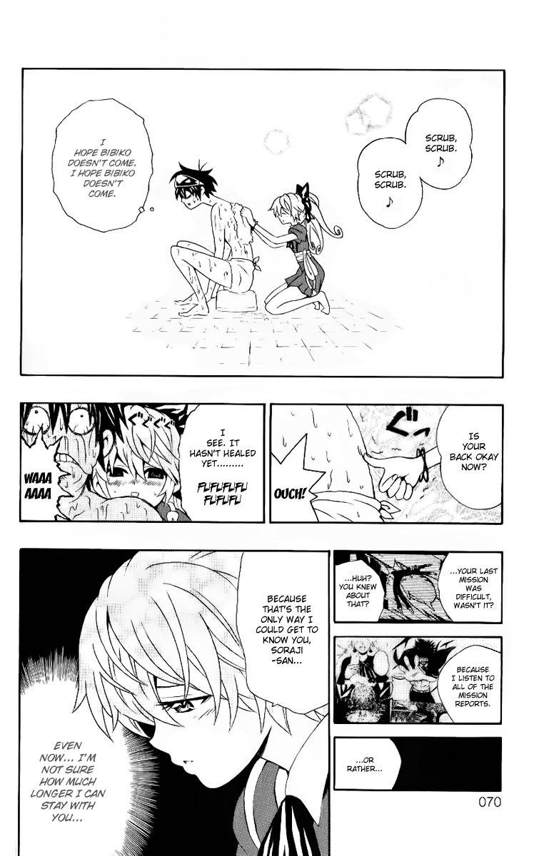 Kuzumoto-san Chi no Yonkyoudai Chapter 6 page 20 - Chapter 6: Princess of Chonaikai