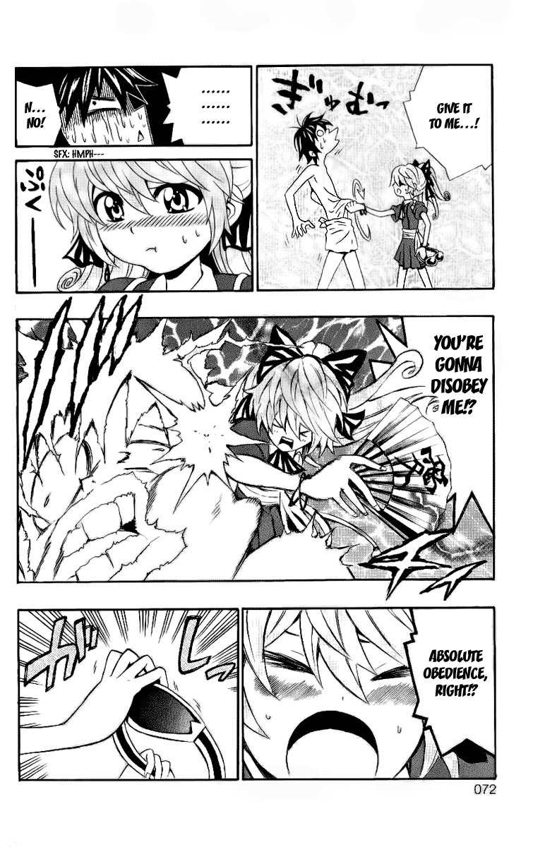 Kuzumoto-san Chi no Yonkyoudai Chapter 6 page 22 - Chapter 6: Princess of Chonaikai