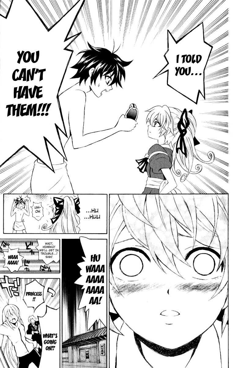 Kuzumoto-san Chi no Yonkyoudai Chapter 6 page 23 - Chapter 6: Princess of Chonaikai