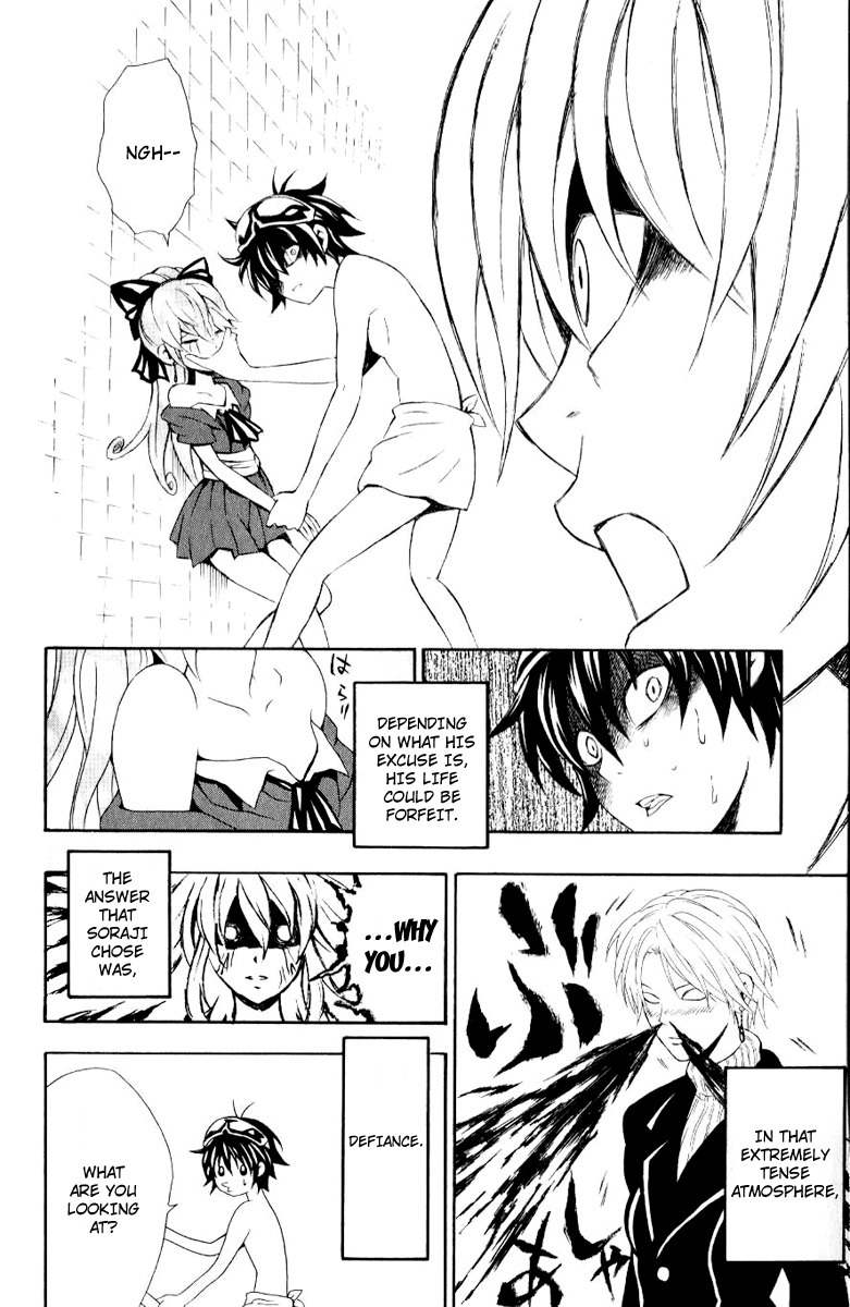 Kuzumoto-san Chi no Yonkyoudai Chapter 6 page 24 - Chapter 6: Princess of Chonaikai