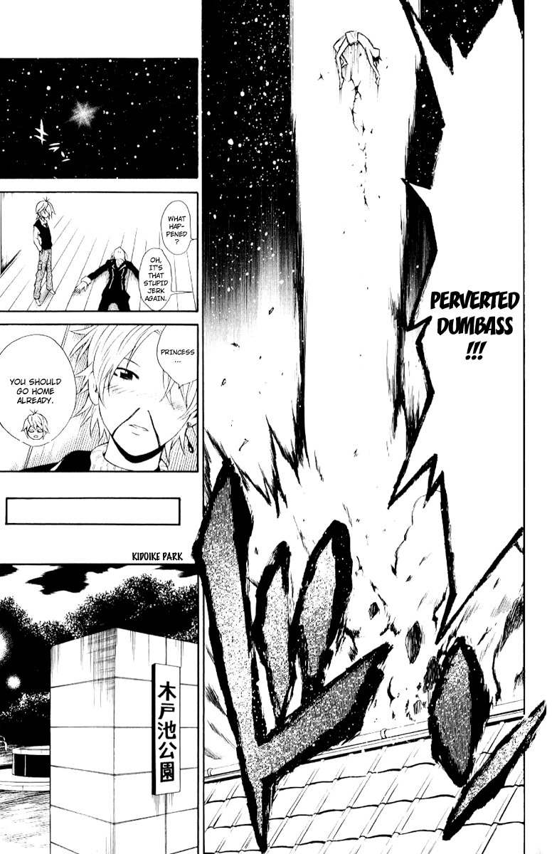 Kuzumoto-san Chi no Yonkyoudai Chapter 6 page 25 - Chapter 6: Princess of Chonaikai