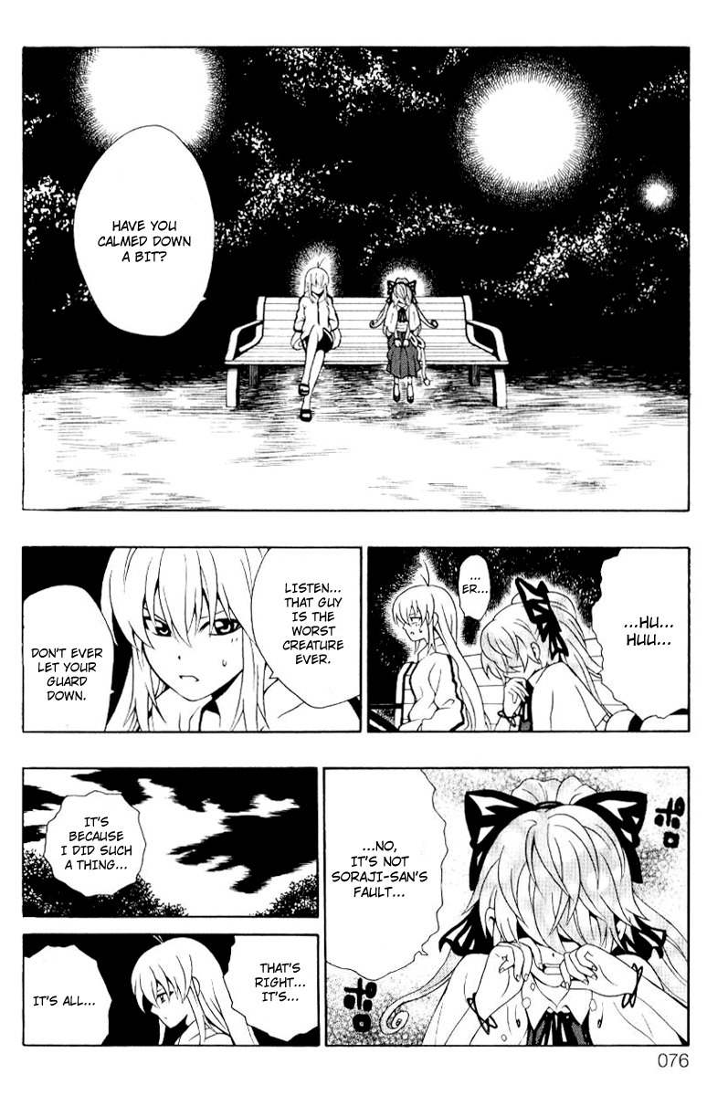 Kuzumoto-san Chi no Yonkyoudai Chapter 6 page 26 - Chapter 6: Princess of Chonaikai