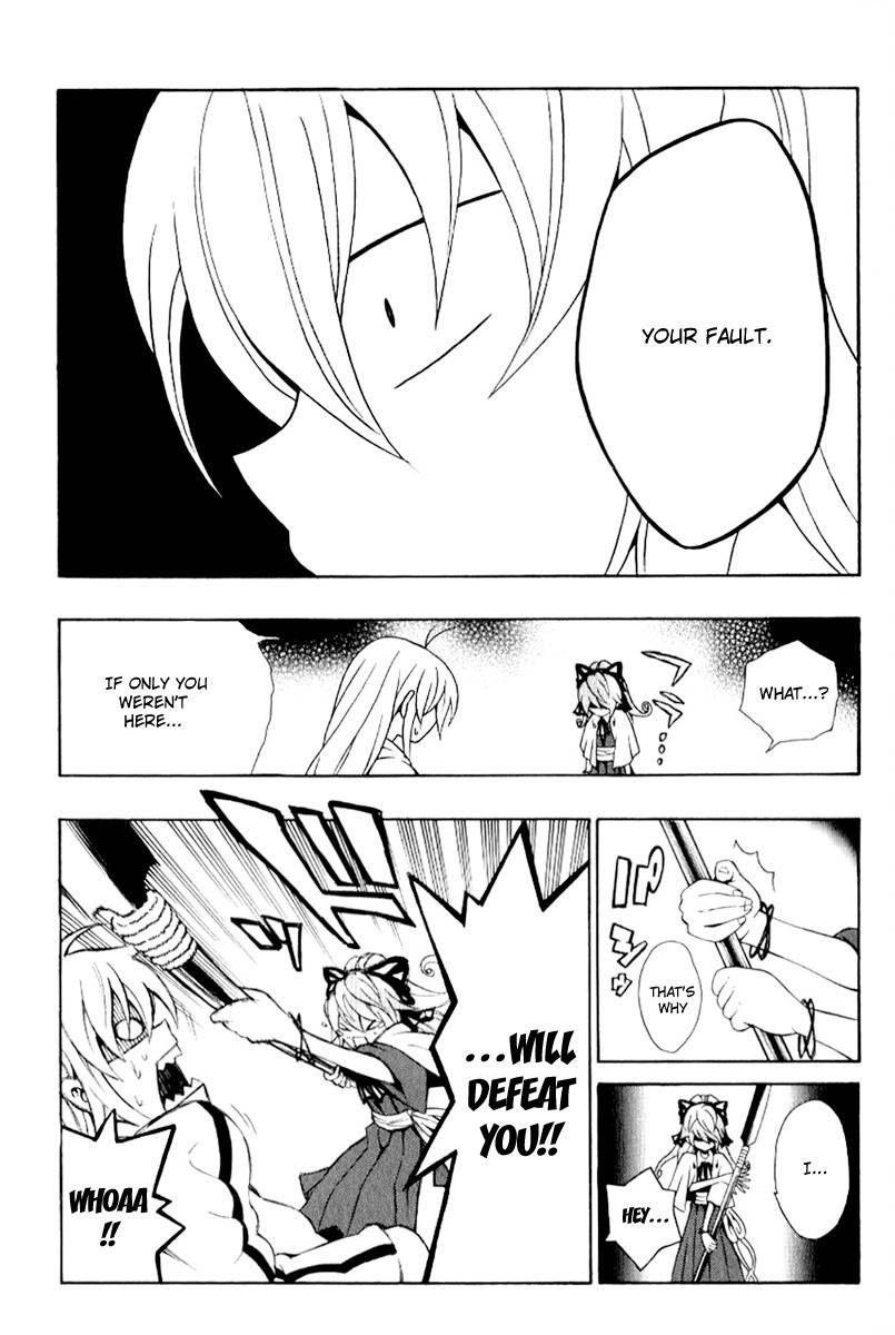 Kuzumoto-san Chi no Yonkyoudai Chapter 6 page 27 - Chapter 6: Princess of Chonaikai