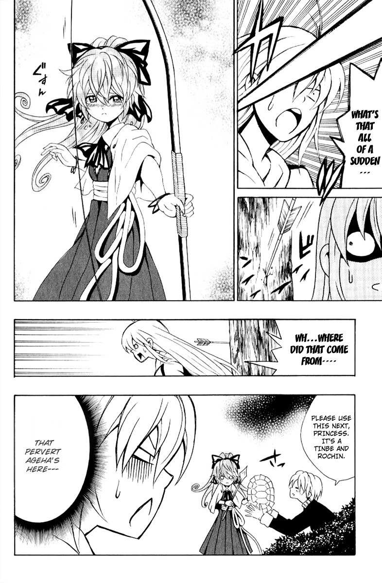 Kuzumoto-san Chi no Yonkyoudai Chapter 6 page 28 - Chapter 6: Princess of Chonaikai