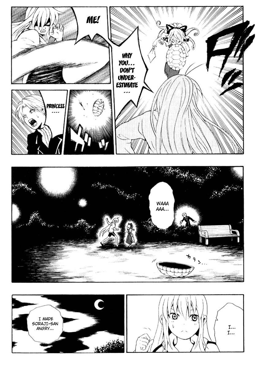 Kuzumoto-san Chi no Yonkyoudai Chapter 6 page 29 - Chapter 6: Princess of Chonaikai
