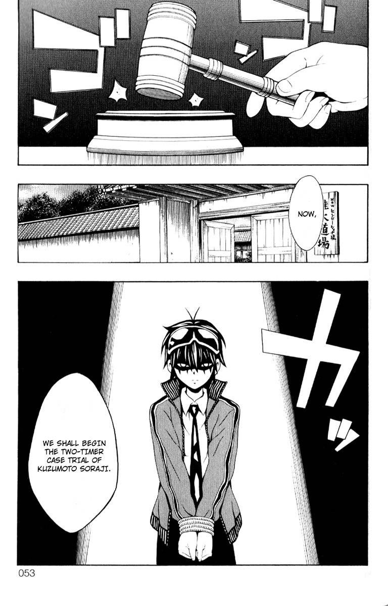 Kuzumoto-san Chi no Yonkyoudai Chapter 6 page 3 - Chapter 6: Princess of Chonaikai