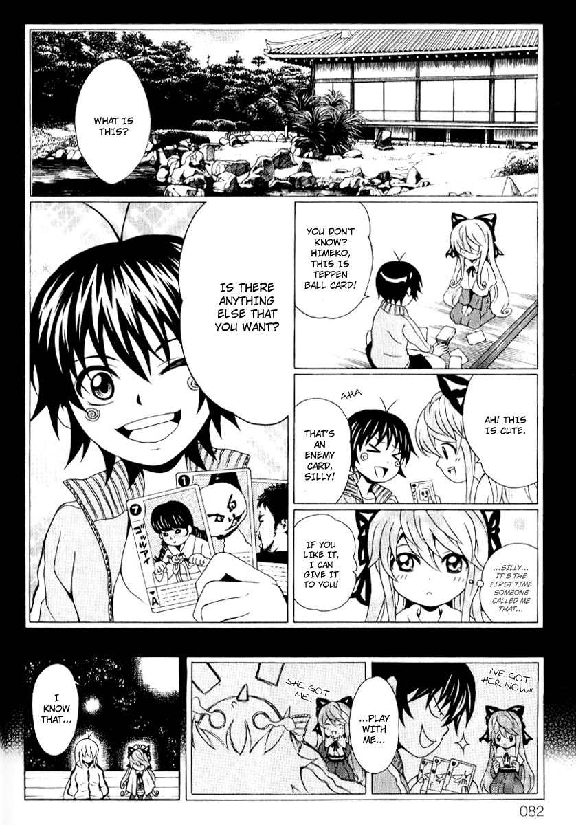 Kuzumoto-san Chi no Yonkyoudai Chapter 6 page 32 - Chapter 6: Princess of Chonaikai