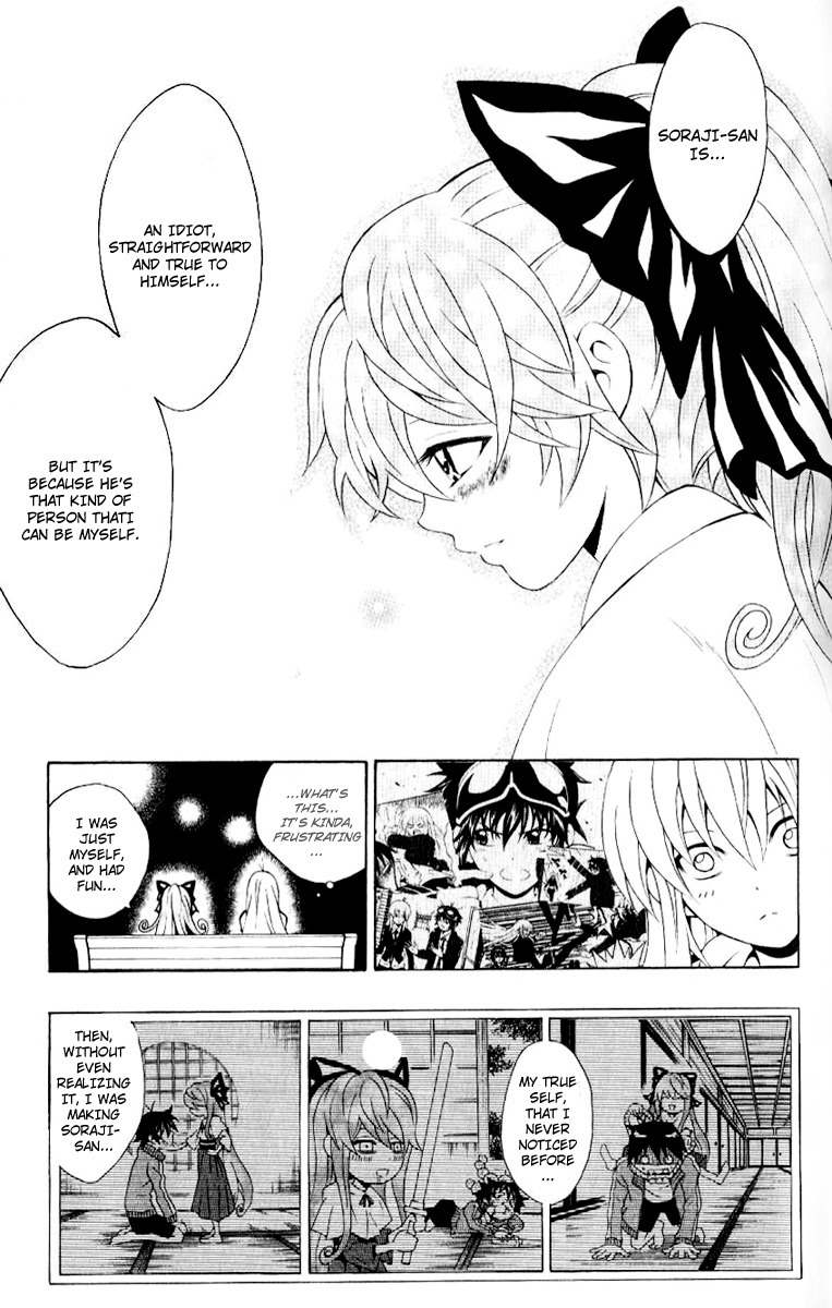 Kuzumoto-san Chi no Yonkyoudai Chapter 6 page 33 - Chapter 6: Princess of Chonaikai