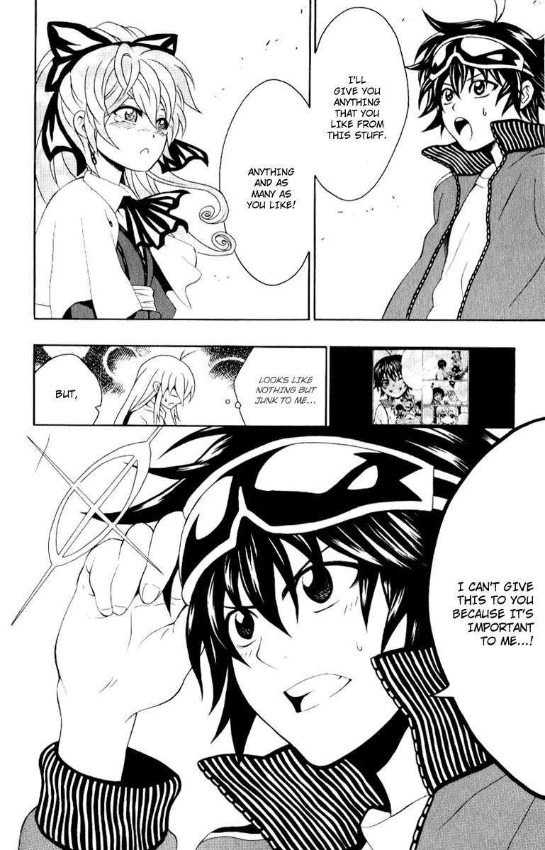 Kuzumoto-san Chi no Yonkyoudai Chapter 6 page 36 - Chapter 6: Princess of Chonaikai