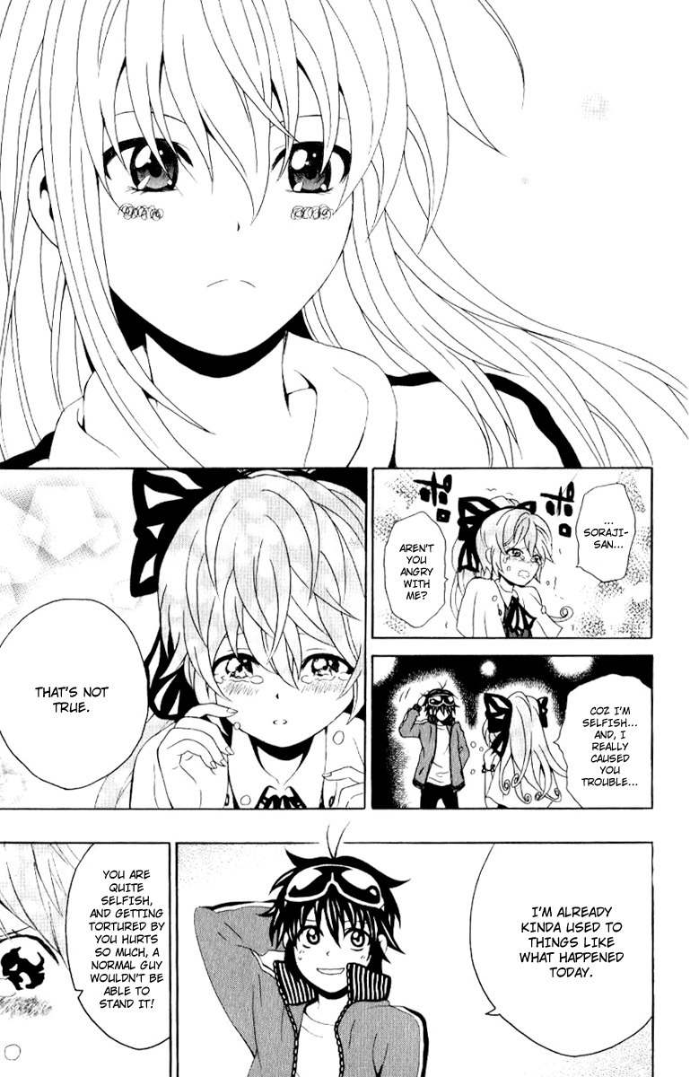 Kuzumoto-san Chi no Yonkyoudai Chapter 6 page 37 - Chapter 6: Princess of Chonaikai