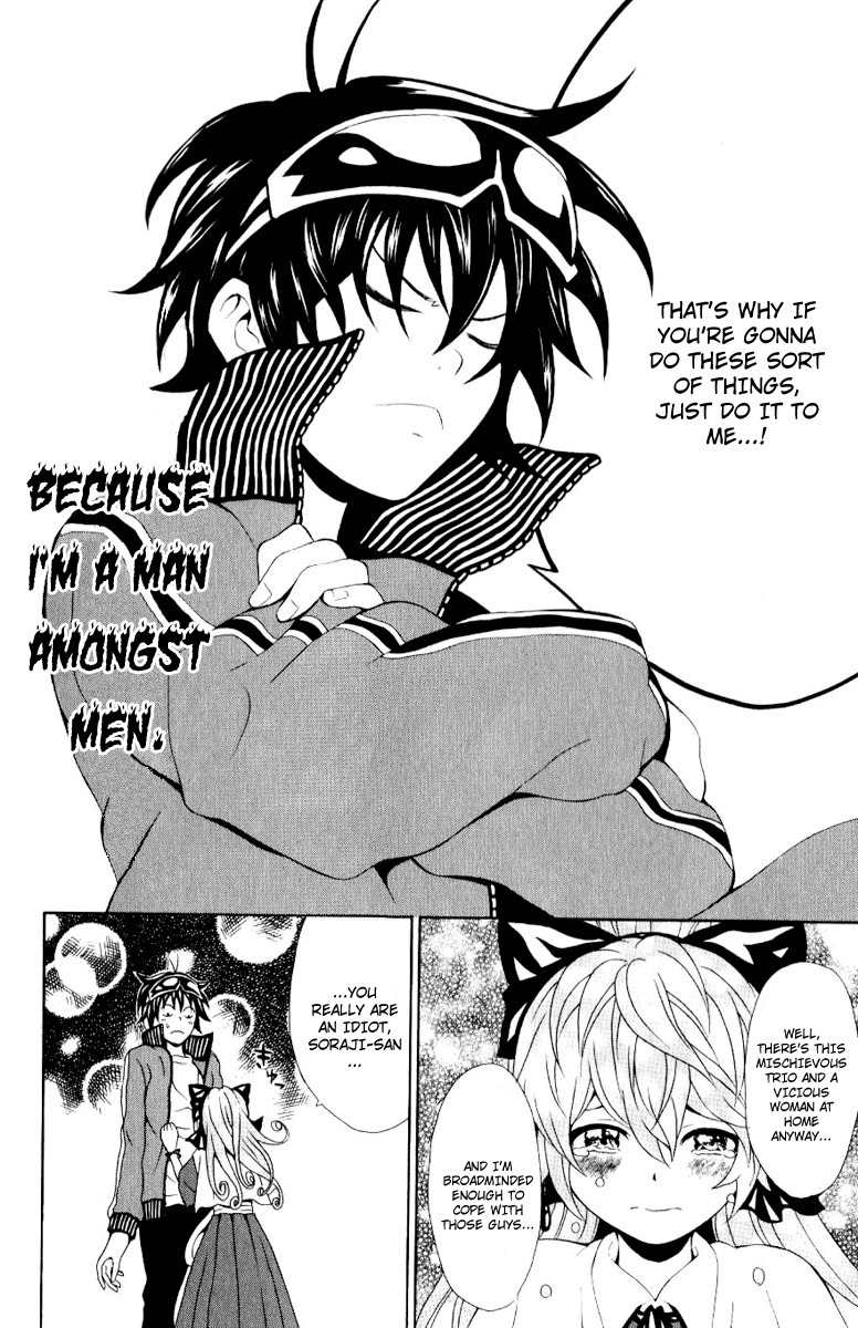 Kuzumoto-san Chi no Yonkyoudai Chapter 6 page 38 - Chapter 6: Princess of Chonaikai
