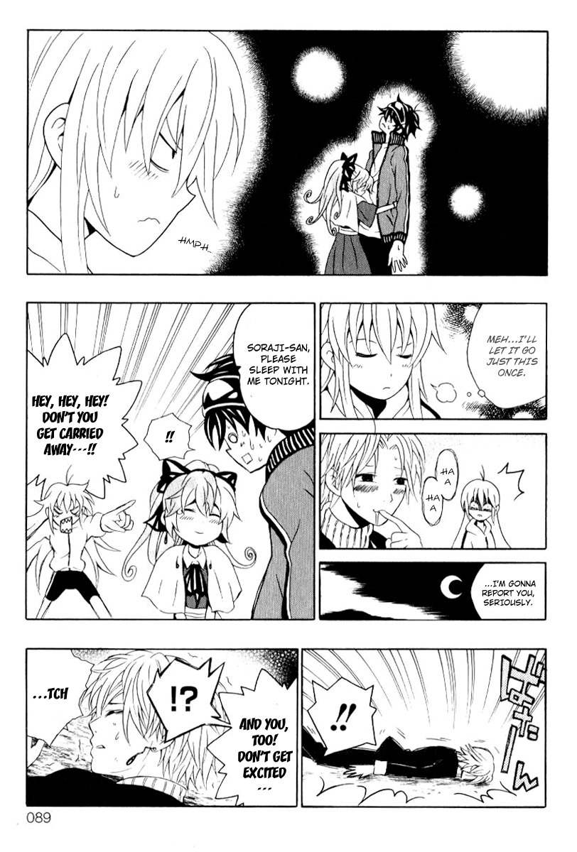 Kuzumoto-san Chi no Yonkyoudai Chapter 6 page 39 - Chapter 6: Princess of Chonaikai