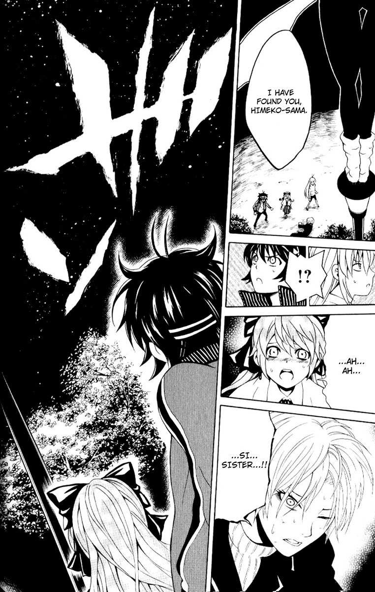 Kuzumoto-san Chi no Yonkyoudai Chapter 6 page 40 - Chapter 6: Princess of Chonaikai