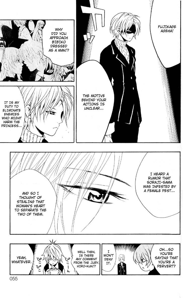 Kuzumoto-san Chi no Yonkyoudai Chapter 6 page 5 - Chapter 6: Princess of Chonaikai