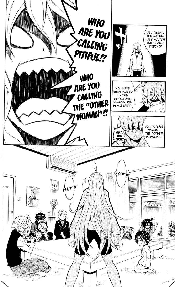 Kuzumoto-san Chi no Yonkyoudai Chapter 6 page 6 - Chapter 6: Princess of Chonaikai