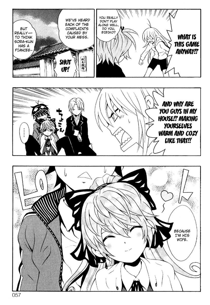 Kuzumoto-san Chi no Yonkyoudai Chapter 6 page 7 - Chapter 6: Princess of Chonaikai