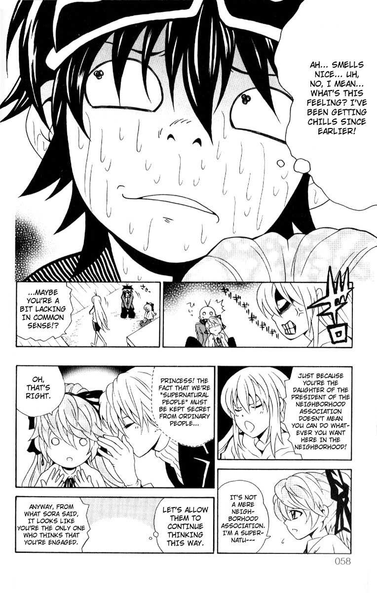 Kuzumoto-san Chi no Yonkyoudai Chapter 6 page 8 - Chapter 6: Princess of Chonaikai