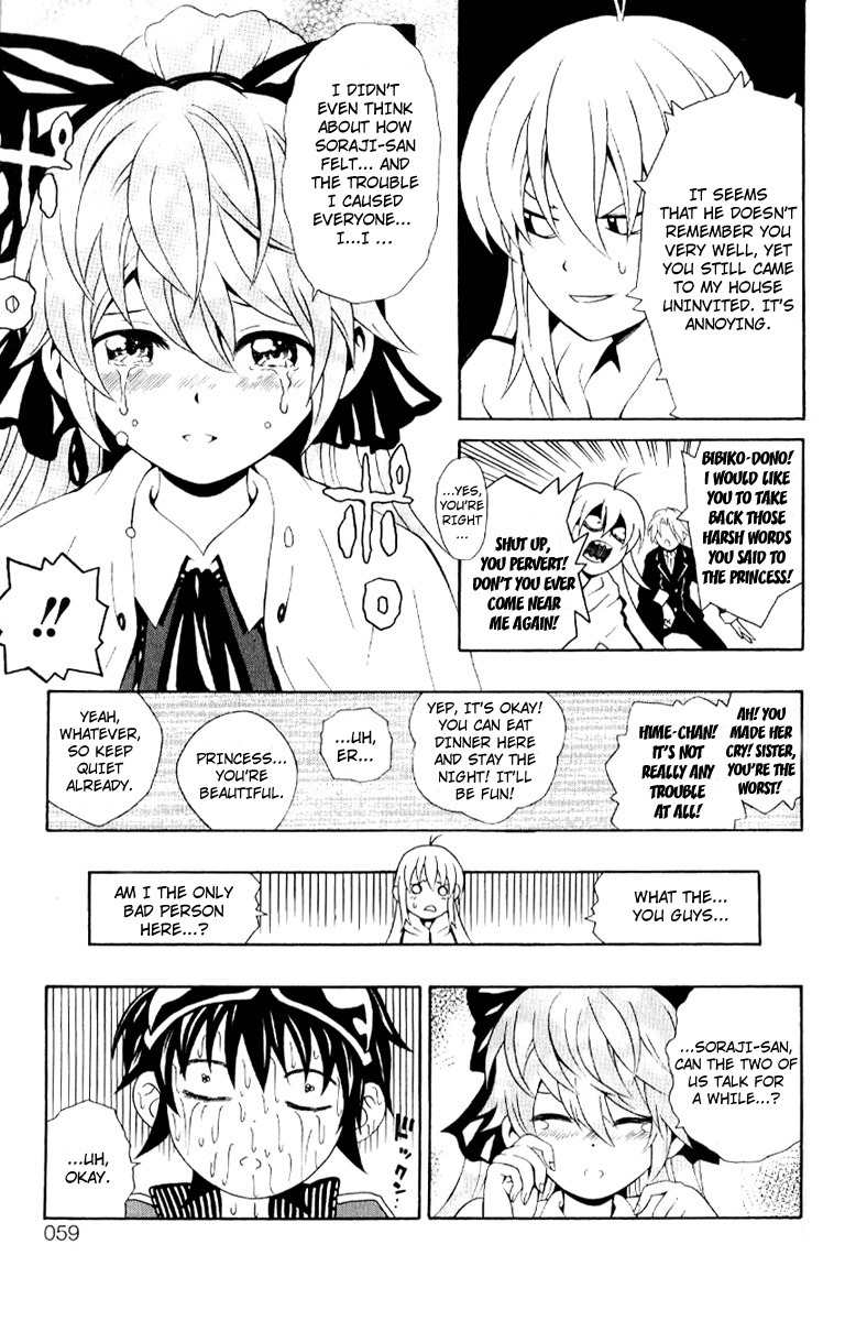 Kuzumoto-san Chi no Yonkyoudai Chapter 6 page 9 - Chapter 6: Princess of Chonaikai