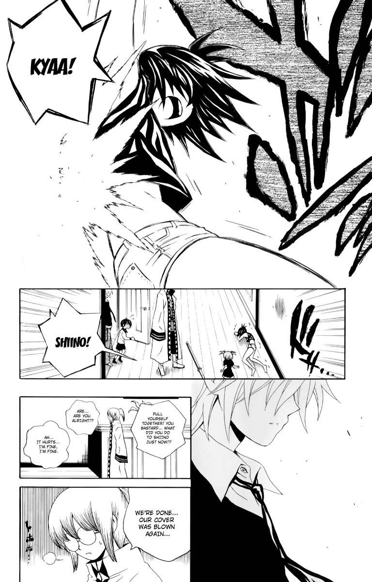 Kuzumoto-san Chi no Yonkyoudai Chapter 7 page 10 - Chapter 7: Invitation from Chonaikai