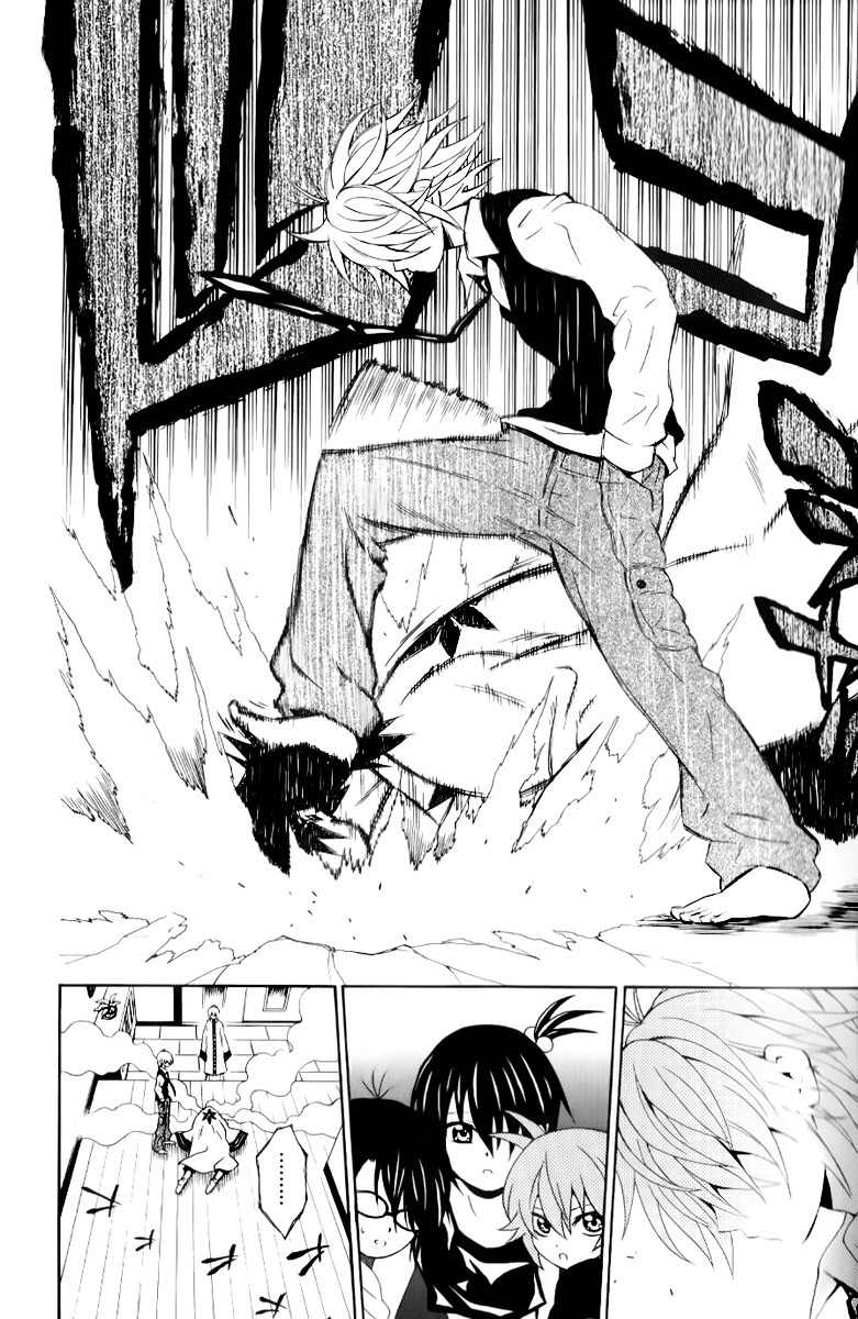 Kuzumoto-san Chi no Yonkyoudai Chapter 7 page 12 - Chapter 7: Invitation from Chonaikai