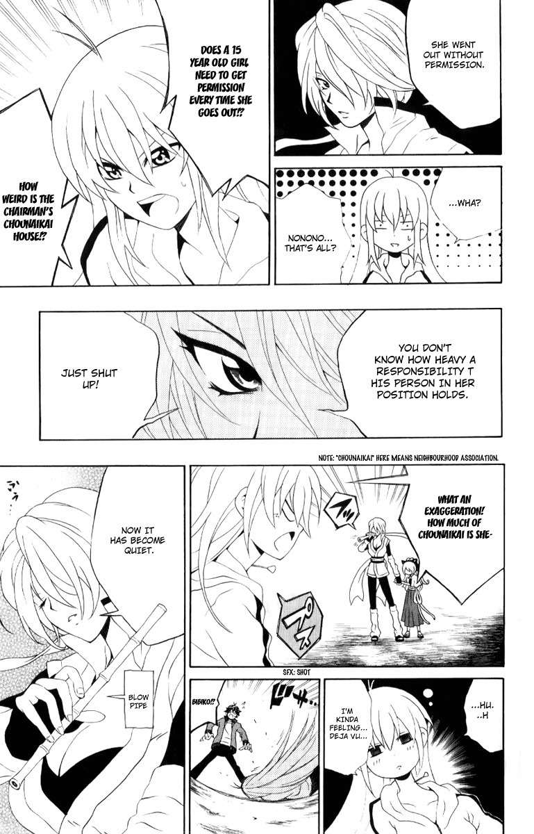 Kuzumoto-san Chi no Yonkyoudai Chapter 7 page 15 - Chapter 7: Invitation from Chonaikai
