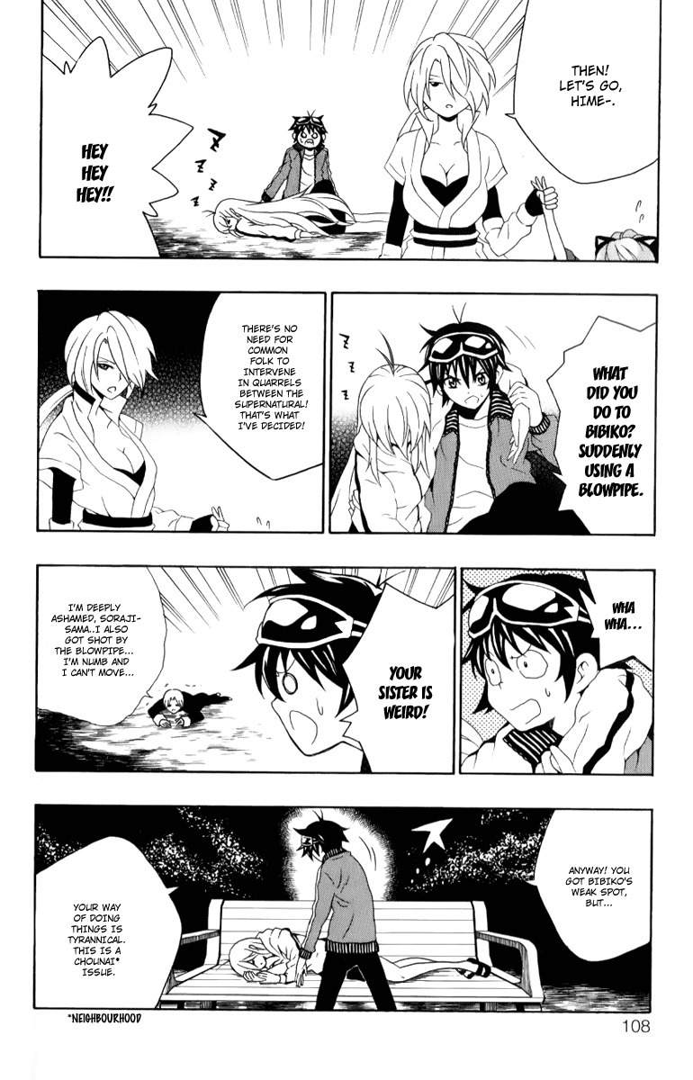 Kuzumoto-san Chi no Yonkyoudai Chapter 7 page 16 - Chapter 7: Invitation from Chonaikai