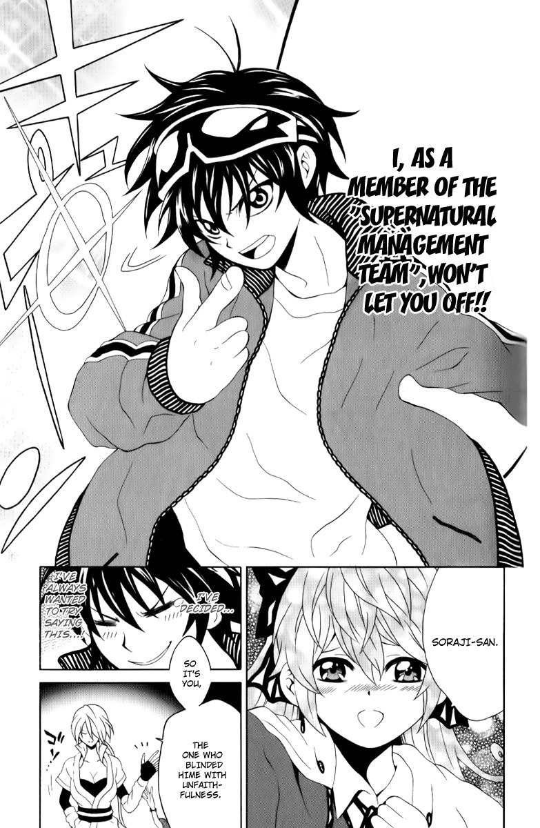 Kuzumoto-san Chi no Yonkyoudai Chapter 7 page 17 - Chapter 7: Invitation from Chonaikai