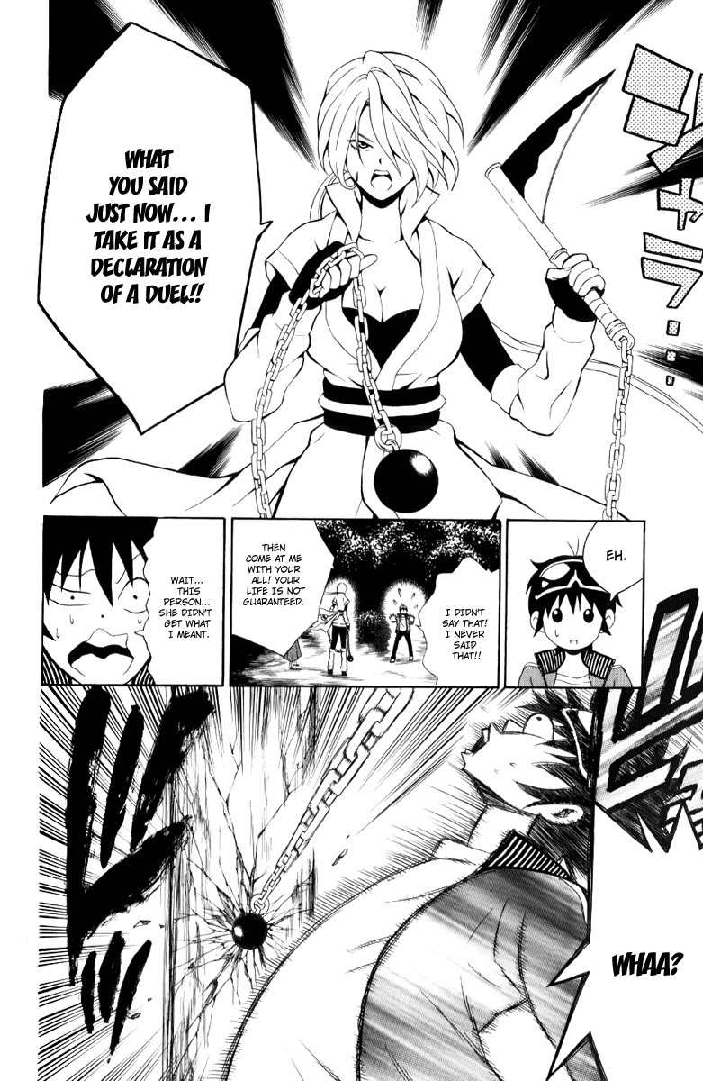 Kuzumoto-san Chi no Yonkyoudai Chapter 7 page 18 - Chapter 7: Invitation from Chonaikai