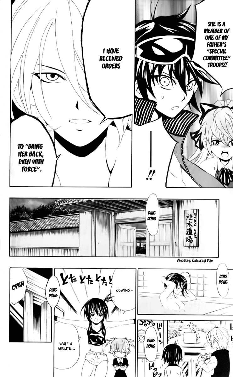 Kuzumoto-san Chi no Yonkyoudai Chapter 7 page 2 - Chapter 7: Invitation from Chonaikai