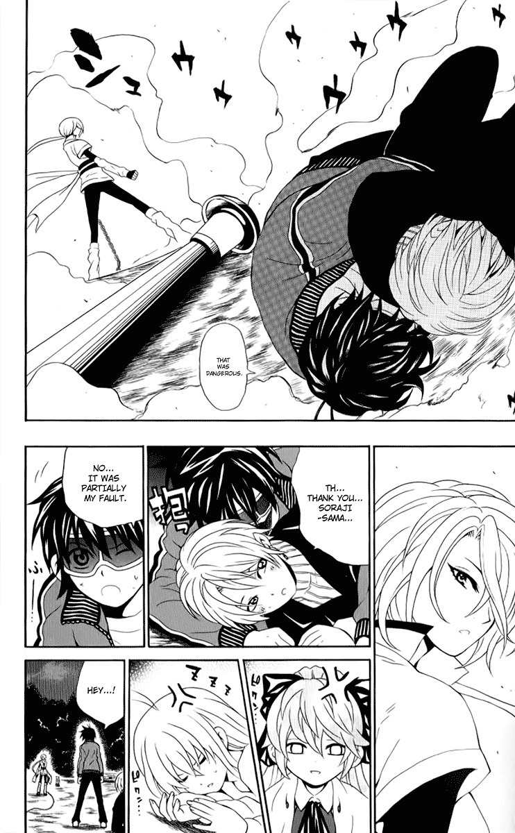 Kuzumoto-san Chi no Yonkyoudai Chapter 7 page 25 - Chapter 7: Invitation from Chonaikai